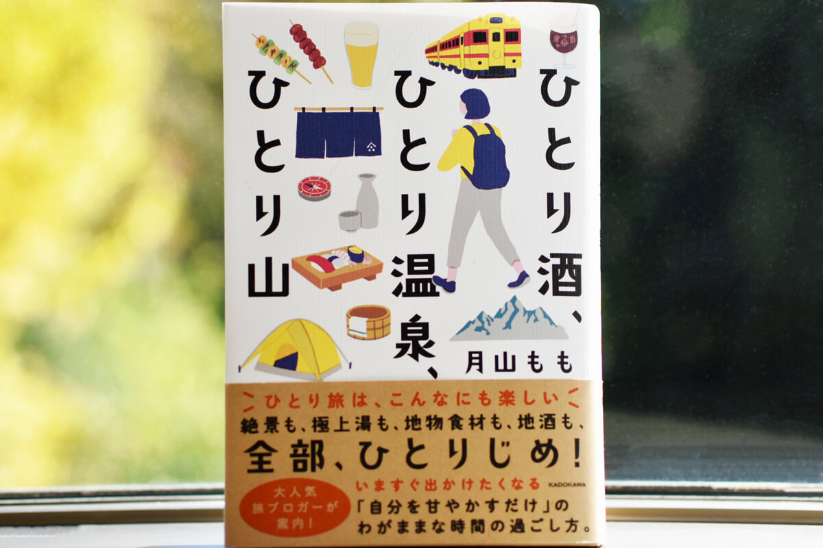 f:id:hatenablog:20201112120308j:plain