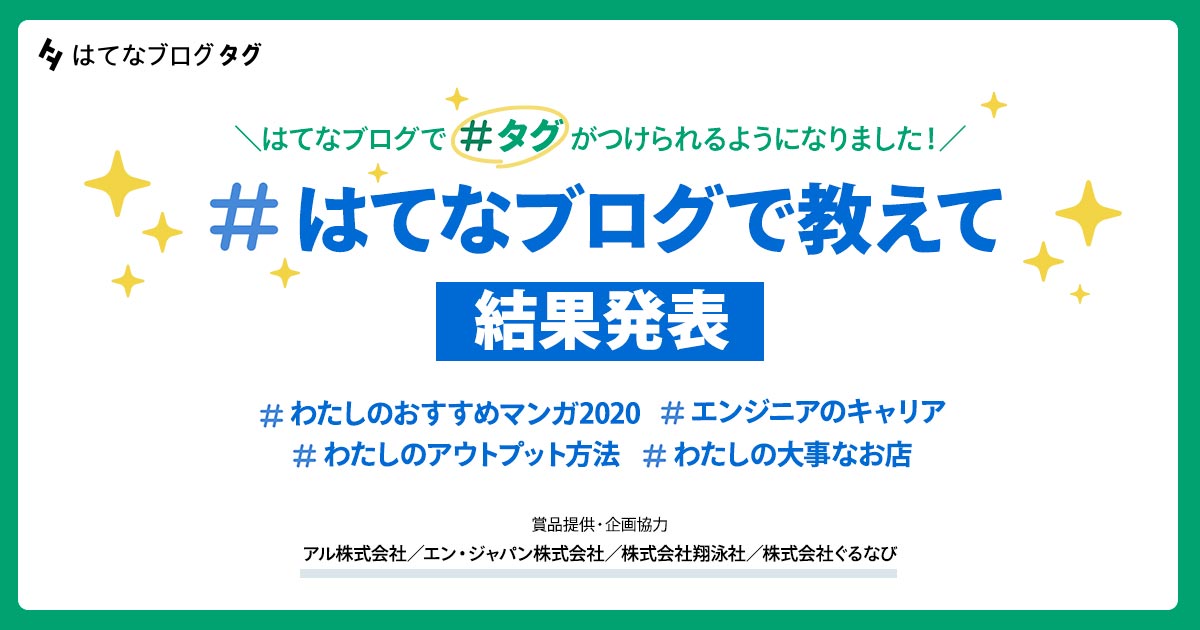 f:id:hatenablog:20201127172444j:plain