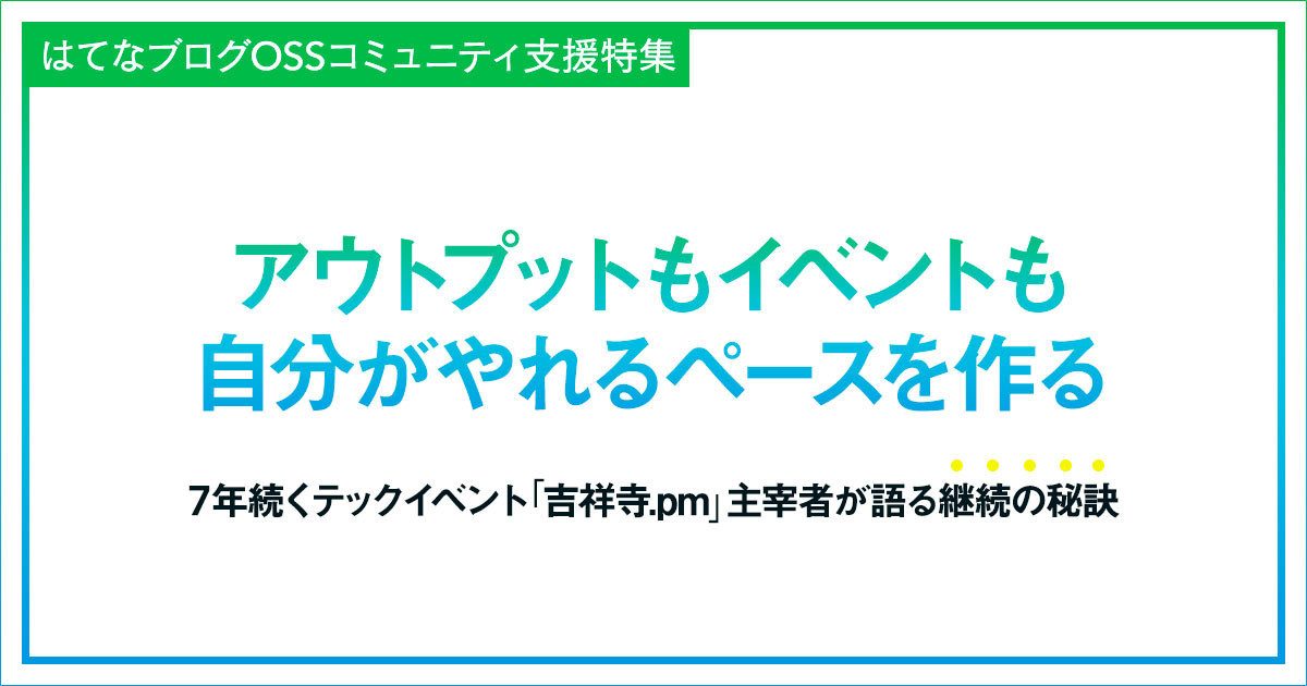 f:id:hatenablog:20201209164408j:plain