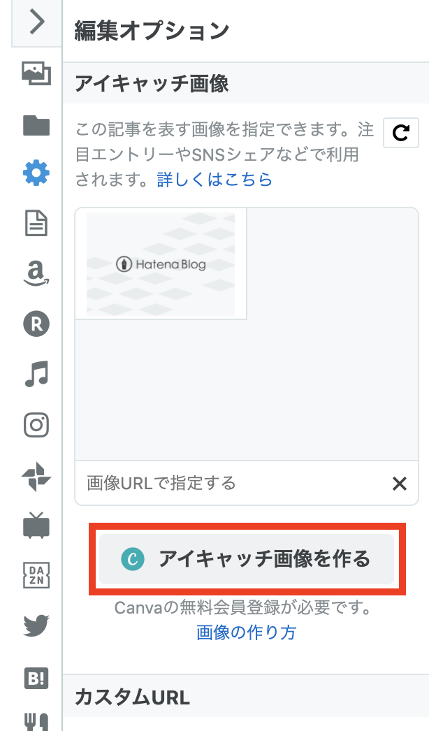 f:id:hatenablog:20210215190427p:plain:w300