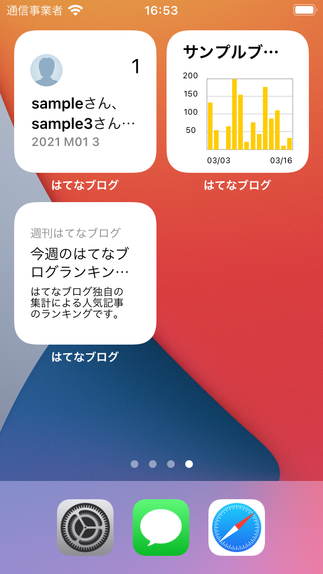 f:id:hatenablog:20210317181402p:plain:w320