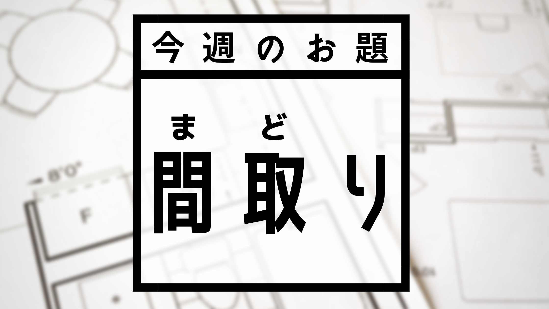 f:id:hatenablog:20210521160008p:plain