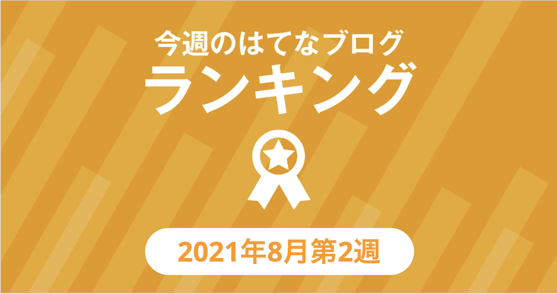 平井堅とは 音楽の人気 最新記事を集めました はてな