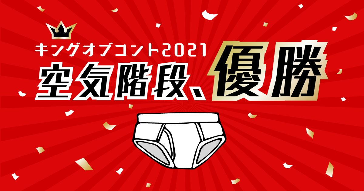 f:id:hatenablog:20211110142859p:plain