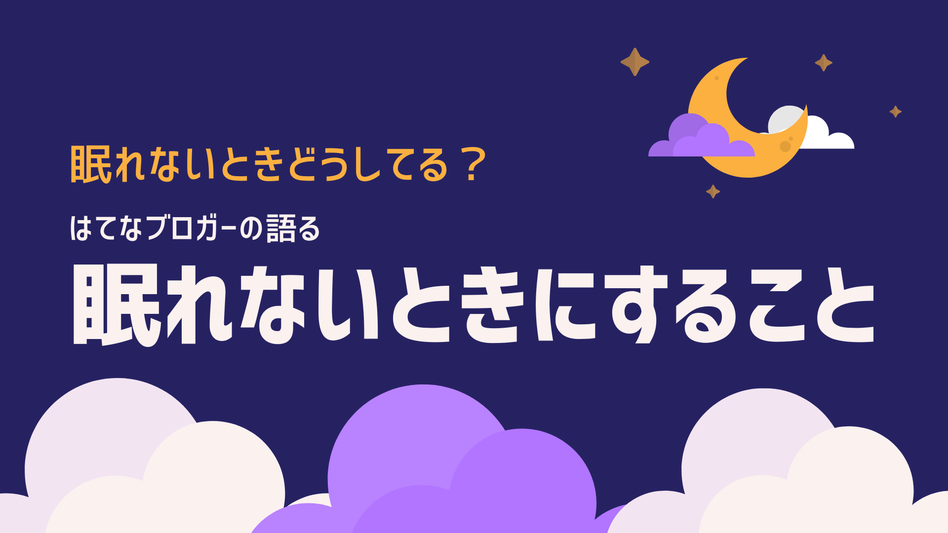 f:id:hatenablog:20211203130114p:plain