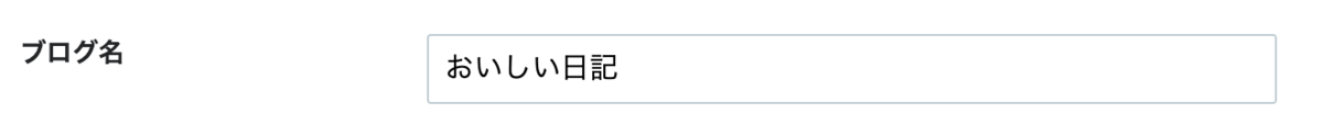 f:id:hatenablog:20211224141532p:plain