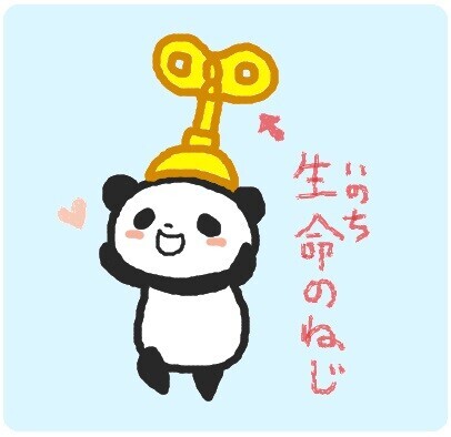 http://shinobu11.hatenablog.jp/entry/2013/05/21/190934