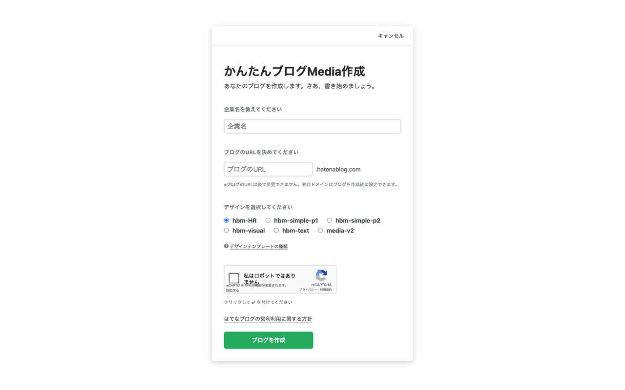 サイトを開設