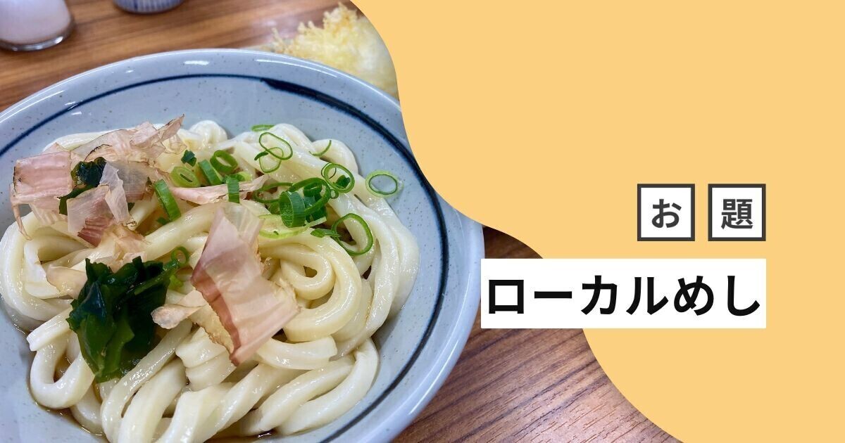写真や図に少しテキストが付与された画像が主役のサムネイルの例