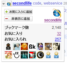 f:id:hatenabookmark:20081211135116p:image f:id:hatenabookmark:20081211135116p:image