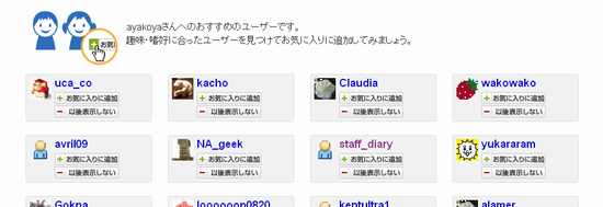 f:id:hatenabookmark:20081211135540p:image f:id:hatenabookmark:20081211135540p:image