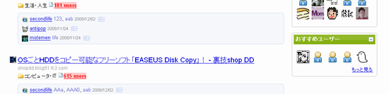 f:id:hatenabookmark:20081211135541p:image f:id:hatenabookmark:20081211135541p:image