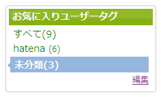 f:id:hatenabookmark:20090604115759p:image