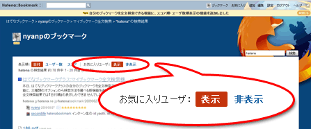 f:id:hatenabookmark:20090828122321g:image
