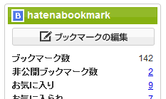 f:id:hatenabookmark:20110628162249g:image