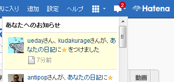 f:id:hatenabookmark:20110712113309g:image
