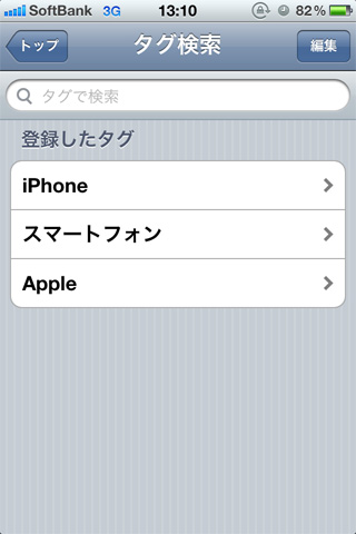 f:id:hatenabookmark:20110927141027j:image