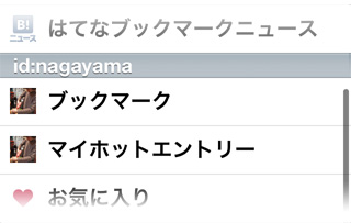 f:id:hatenabookmark:20120510130646j:image f:id:hatenabookmark:20120510130646j:image