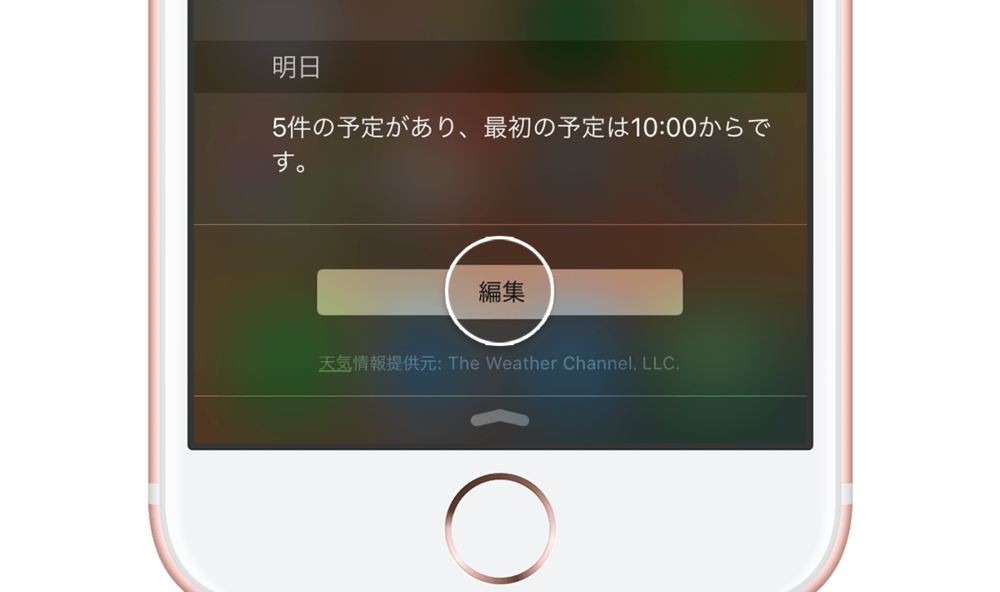 f:id:hatenabookmark:20160623115440p:image:w580