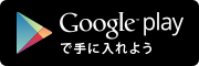 f:id:hatenabookmark:20180227125111p:plain