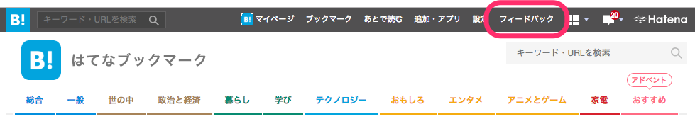 f:id:hatenabookmark:20181211145356p:plain