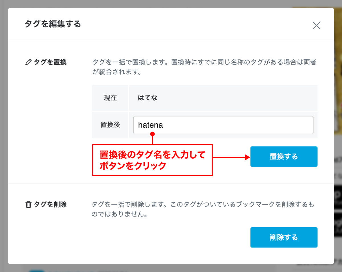 タグで分類 はてなブックマークヘルプ
