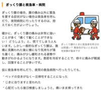 熱中症 子供のケガ いざという時に慌てないための 応急処置 はてなニュース