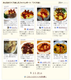 f:id:hatenabookmarknews:20101008154313p:image f:id:hatenabookmarknews:20101008154313p:image