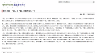 ウサギを羽 タンスをさおで数える理由は 変わった ものの数え方 はてなニュース