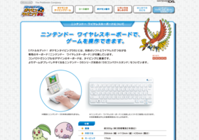 シンプルで持ち運びにも便利 ニンテンドー ワイヤレスキーボード の使用感は はてなニュース シンプルで持ち運びにも便利 ニンテンドー ワイヤレスキーボード の使用感は はてなニュース