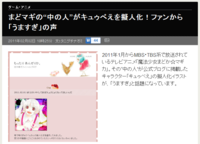 プロ顔負け 人気女性声優の うますぎるイラスト を集めてみた はてなニュース