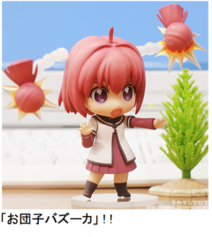 ゆるゆり　赤座あかり　ねんどろいど　フィギュア　ゆるゆりずむ　CD Amazon.co.jp: ゆるゆり♪♪ ねんどろいど 赤座あかり (ノン