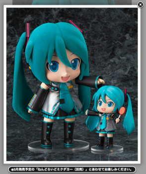 ミクダヨー 1/8スケールリアルフィギュア ミクダヨー 1/8スケールフィギュアに降臨頂いた。 | ahox.jp