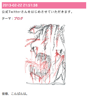 声優 小林ゆうさんがtwitter開始 衝撃的すぎるアイコンの絵にネット上 絶叫 はてなニュース