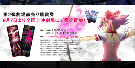まどか☆マギカ　ローソンキャンペーン　百江なぎさ場面写ポスター　阿澄佳奈サイン入 61a7hv0gaRL._UF350,350_QL80_.jpg