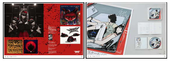 あまちゃん、きゃりーぱみゅぱみゅ、アイドルのデザインを特集 雑誌