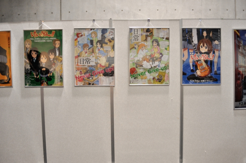 京アニ＆Do「C・T・F・K 2013」レポ 原画の展示やトークイベント