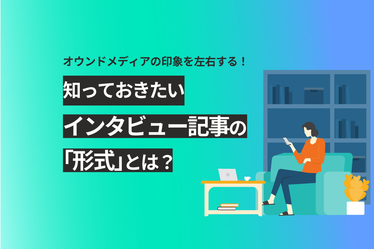 ビジネスブログサムネイル