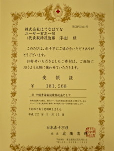 f:id:hatenacontrib:20100625113915j:image:h200