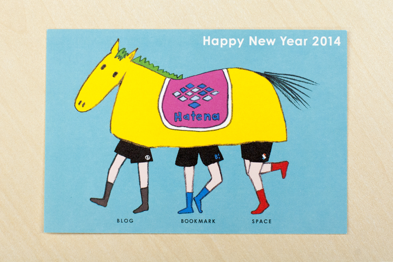 f:id:hatenadesign:20140116110756j:plain f:id:hatenadesign:20140116110756j:plain