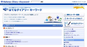 f:id:hatenadiary:20060403111015j:image
