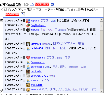 f:id:hatenadiary:20060919180018p:image