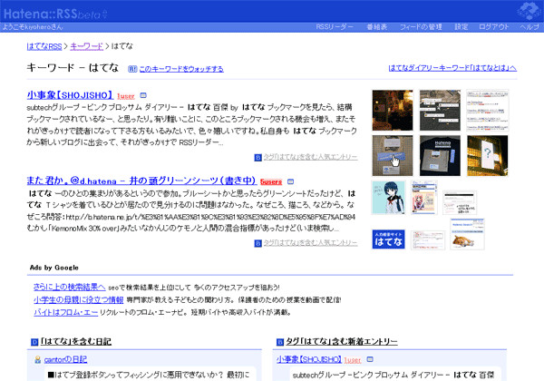 f:id:hatenadiary:20061012144905j:image
