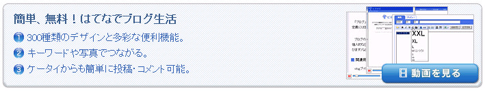 f:id:hatenadiary:20061026172256j:image f:id:hatenadiary:20061026172256j:image