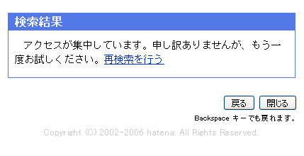 f:id:hatenadiary:20061117154842j:image