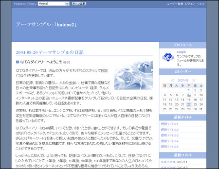 f:id:hatenadiary:20070330130039j:image f:id:hatenadiary:20070330130039j:image