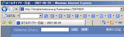 f:id:hatenadiary:20070829153118g:image