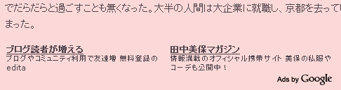 f:id:hatenadiary:20071005190711g:image