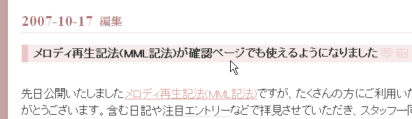 f:id:hatenadiary:20071018153645g:image f:id:hatenadiary:20071018153645g:image