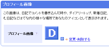 f:id:hatenadiary:20071106165937g:image f:id:hatenadiary:20071106165937g:image